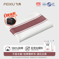 Pure cotton mouth cloth, cup cleaning cloth, water-absorbing glass cup cleaning special drying cloth, cleaning cloth, hotel wine glass cleaning cloth, towel thumbnail 6