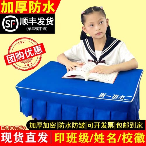 小学生写字台宝蓝色书桌垫定制