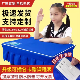 桌布小学生桌罩课桌套40*60书桌垫写字台桌垫翠绿色ins防水定制