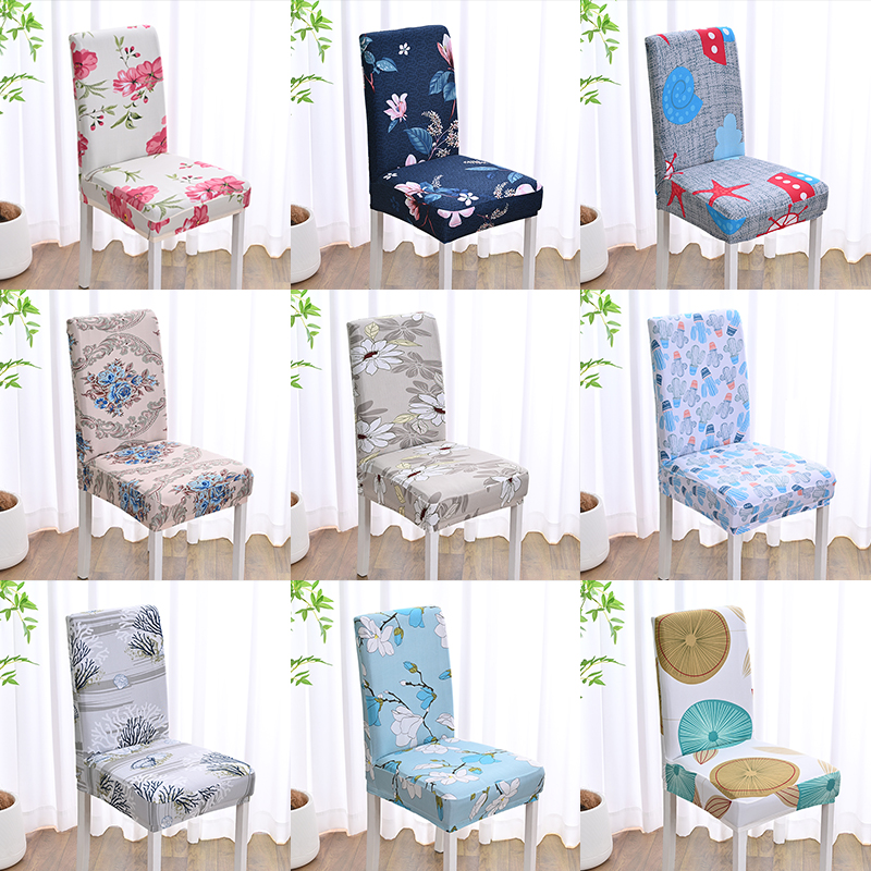 家用简约座椅套现代弹力餐厅酒店