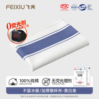 Pure cotton mouth cloth, cup cleaning cloth, water-absorbing glass cup cleaning special drying cloth, cleaning cloth, hotel wine glass cleaning cloth, towel thumbnail 5