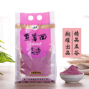 翔耀紫薯粉蒸馒头粉家用600g