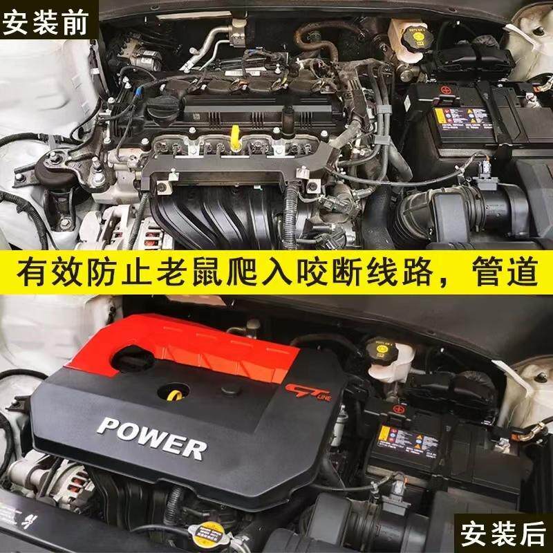 适用领动IX25起亚K3/KX3发动机护板盖板隔音保护罩1.5L专用改装