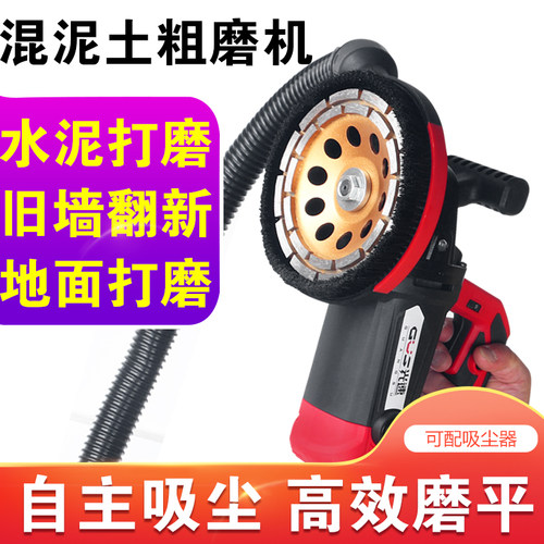 无尘打磨粗刨机铲墙机角磨机吸尘