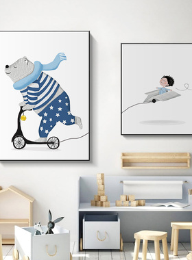 男孩房间装饰画可爱小熊蓝色清新现代简约墙画儿童房床头组合挂画