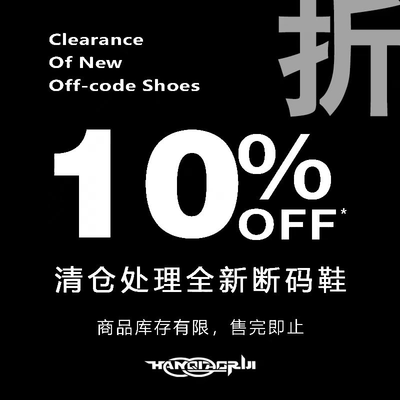 韩桥日记【精品鞋清仓】德比鞋 皮鞋 大头鞋  靴子 厚底增高 男女