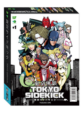 神秘岛桌游 Tokyo Sidekick 东京侠影 中文版 休闲聚会策略游戏