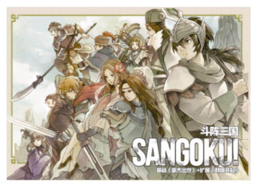 神秘岛桌游 日系卡牌对战桌游《斗阵三国》中文正版现货