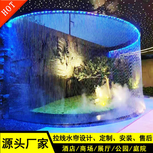 蓝润户外光纤拉线水帘-厂家直供