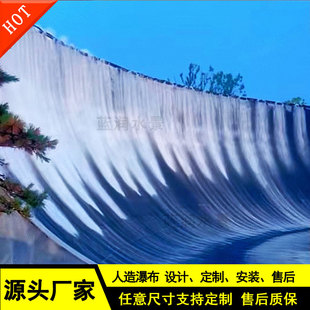 室外大型反重力人工瀑布喷泉设备流水景观人造水幕墙水帘户外造景