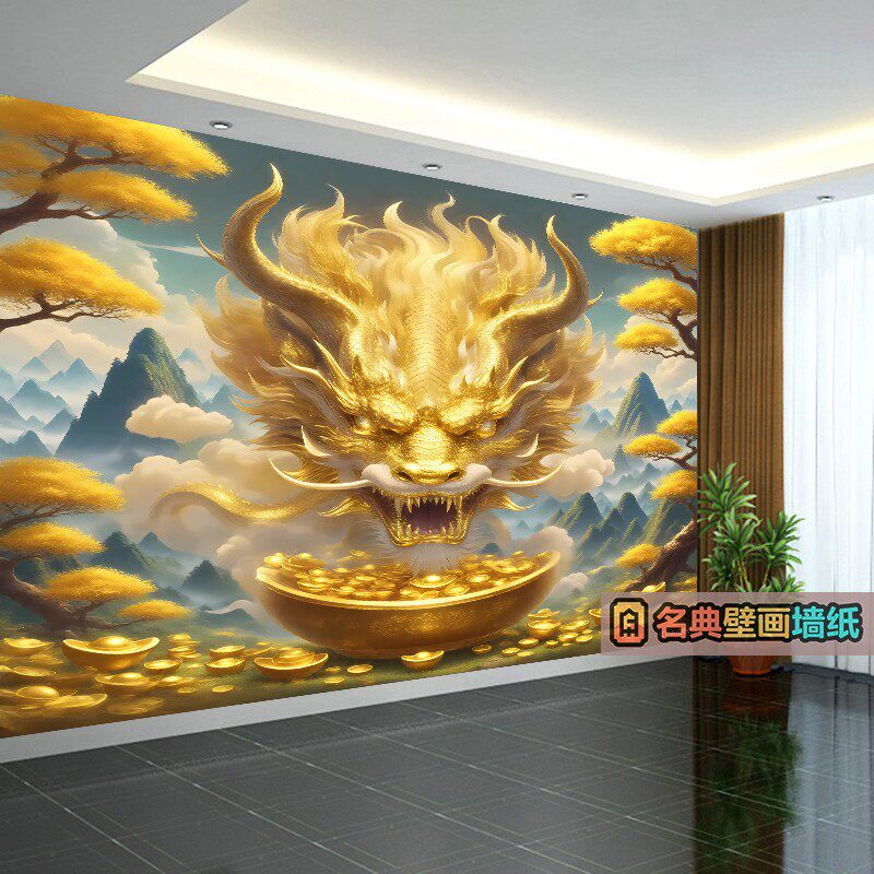 招财进宝祥瑞中国龙墙纸壁画