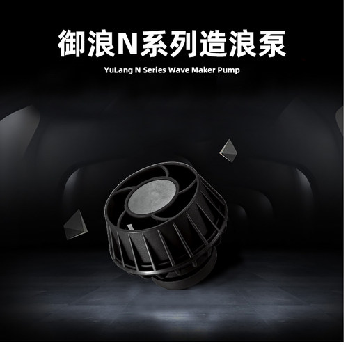 造浪泵静音造浪泵底吹溪流缸