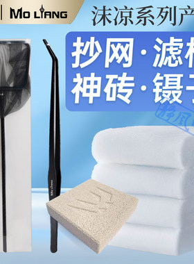 沫凉神砖羊绒棉培菌过滤不堵水