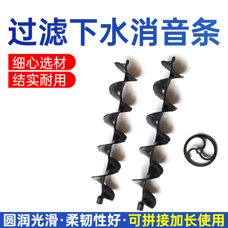 鱼缸下水消音条 消声器消音降噪螺旋片 水族鱼缸底滤专用神器配件,宠物/宠物食品及用品,其它水族用具设备,淘宝优惠券,粉丝福利购,淘宝优惠卷