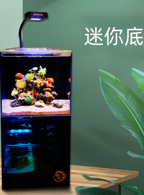 大玲珑缸 海缸 超白玻璃微型桌面底滤 亚克力底缸 斗鱼缸水草缸