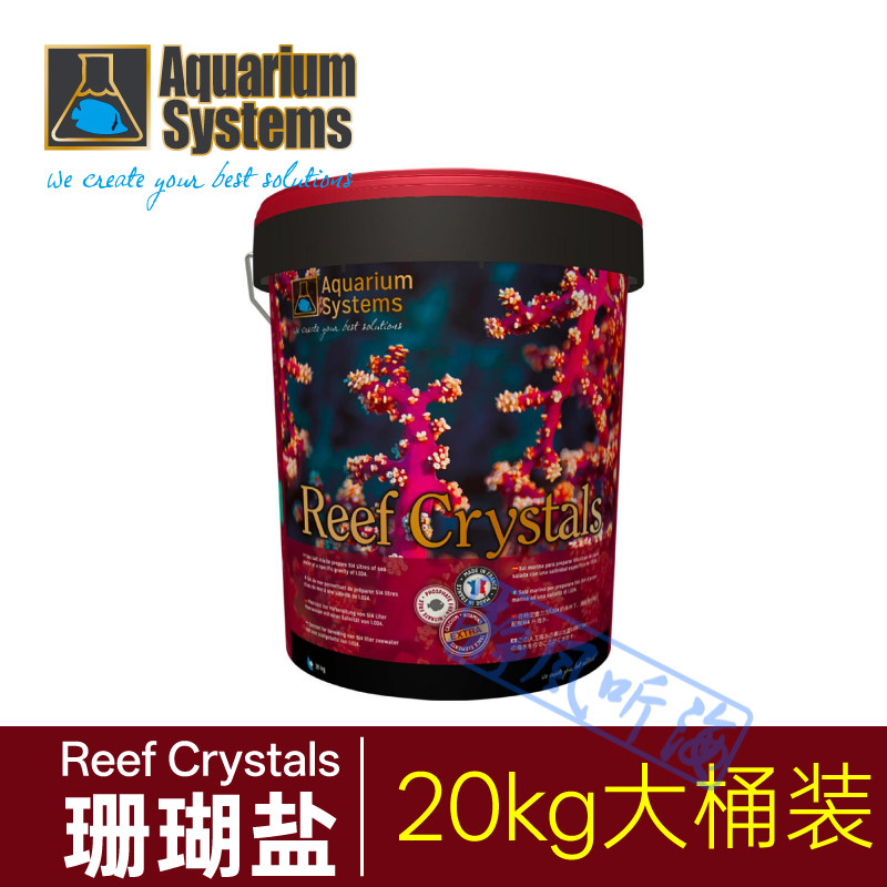 法红珊瑚盐法国红十字进口海缸海盐鱼盐20kg
