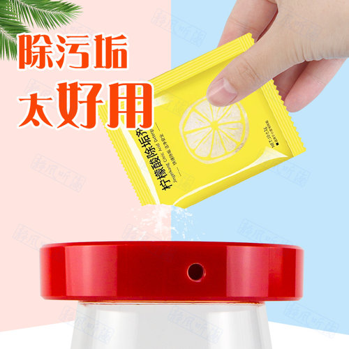 柠檬酸除垢剂强力高效清洗蛋分