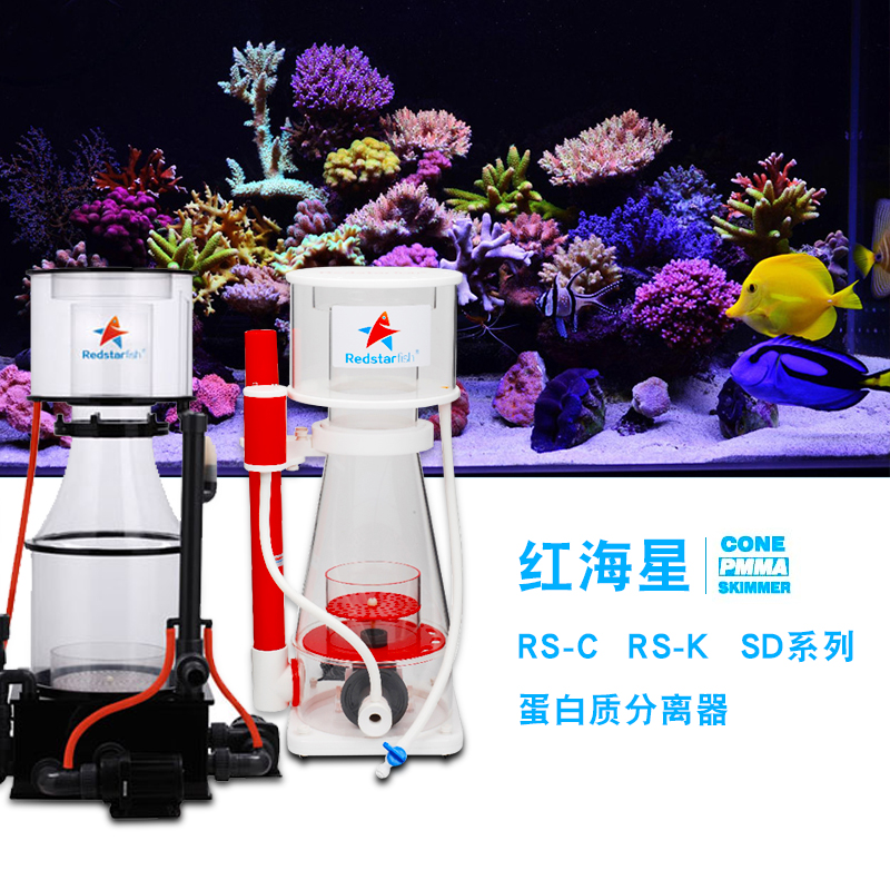 红海星外置蛋分工程蛋分