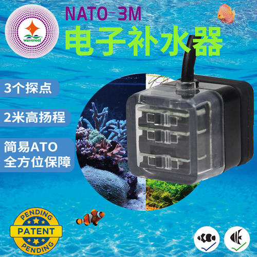 彬海电子补水器经典防烧干保护