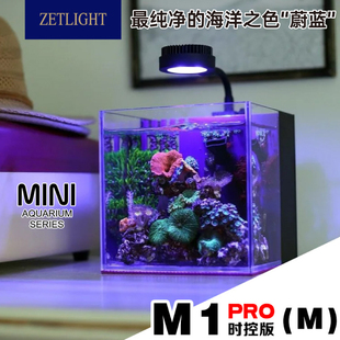 积光M1藻缸灯LED海水鱼缸灯全光谱珊瑚补光灯水草夹灯专用爆藻灯