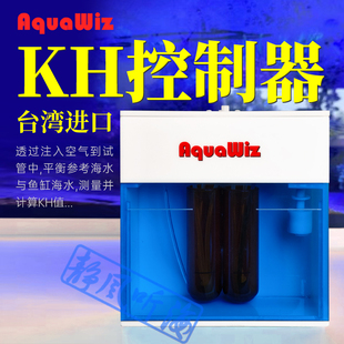 台湾进口KH控制器自动检测添加无需耗材24小时海缸海水测量 KHA