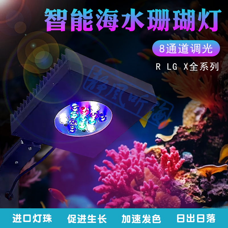 智控海洋FMR60R80LG60LG40LG40S