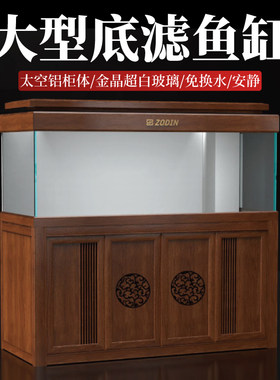 全铝合金大型底滤缸成品龙缸底滤