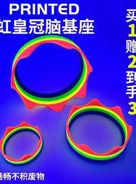 荧光脑珊瑚提升底座支架
