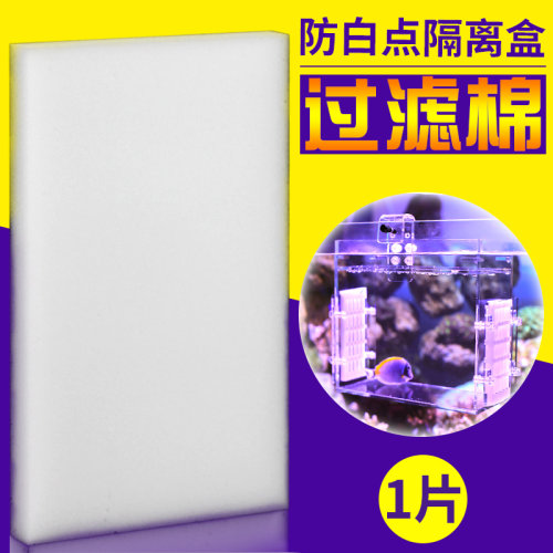 静风听海防白点隔离棉