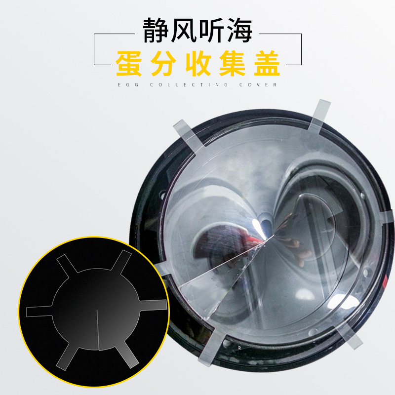 蛋分增效DIY收集盖蛋白质分离器