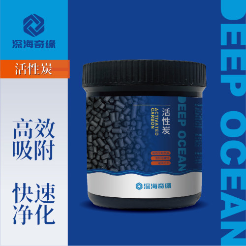 深海奇缘活性炭淡海水通用