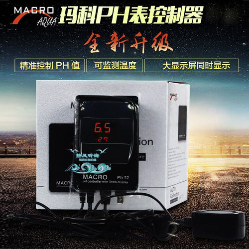 玛科ph表鱼缸监控器控制电磁阀