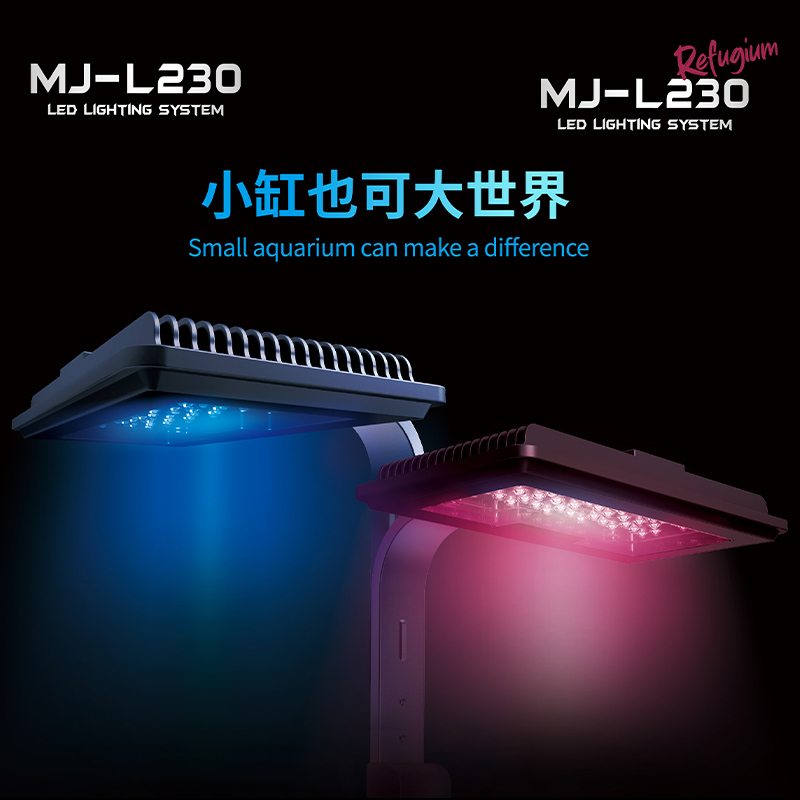 迈光MJ-L230全光谱日出日落灯