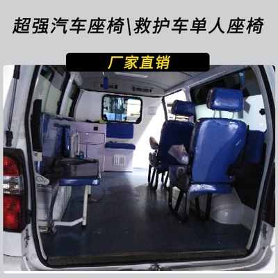 大巴客车导游椅救护车护士座后排单人座椅船舶房车折叠改装座椅
