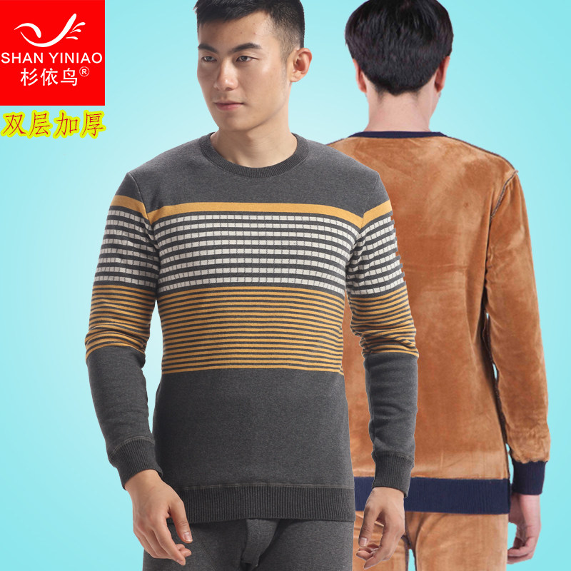 Sous-vêtement chaud jeunesse simple en polyester, polyester,  - Ref 763210 Image 3