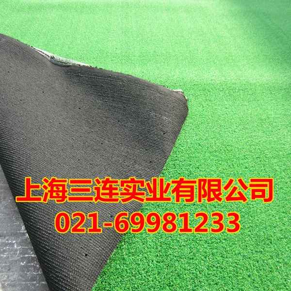 Товары от 三连实业