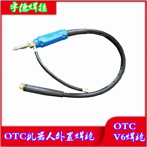 OTC机器人FD-V6 一线式同轴电缆10621  10624焊枪电缆总成