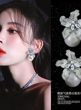 超大版耳环！轻奢气质满镶花朵大珍珠耳环耳夹无耳洞女耳钉高级感