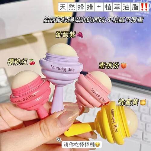 小蜜坊棒棒糖润唇膏成人儿童保湿