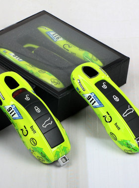 适用保时捷绿箭70号赛道版钥匙壳套CayenneMacan911Panamera718