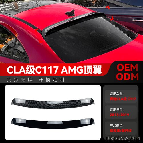 适用2013-9奔驰CLA级7AM
