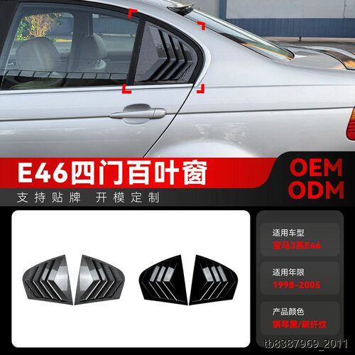 适用1998-2005宝马bmw3