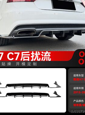 适用2015-7奥迪A7CSline