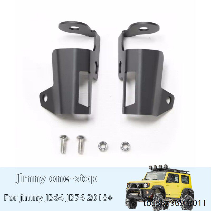 适用于铃木吉姆尼2018+Jimny 外饰改装配件底盘后减震护板
