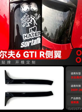 适用2009-12大众golf高尔