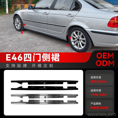 适用1998-2005宝马3系E46
