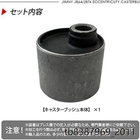 适用于JB23/43铃木吉姆