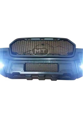 适用于RangerT6 T7升级至福特F150套件15-17年前脸包围老改新套件