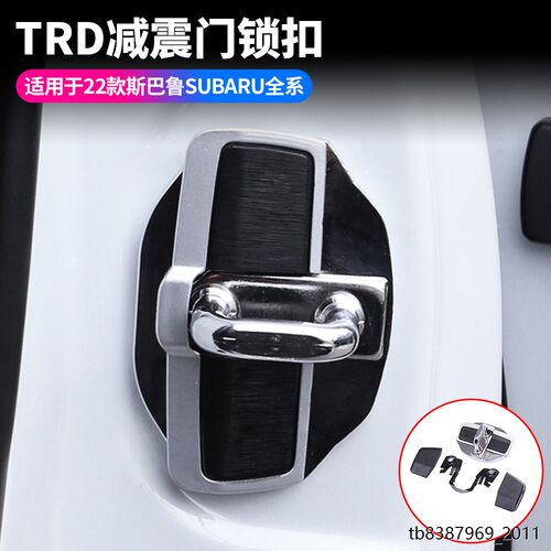 适用斯巴鲁森林人傲虎XV