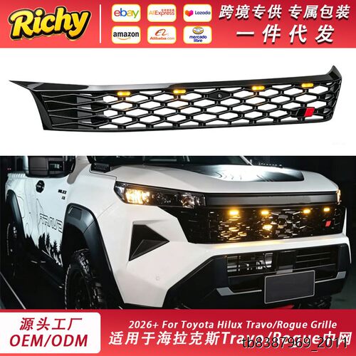 适用于丰田海拉克斯Hilux
